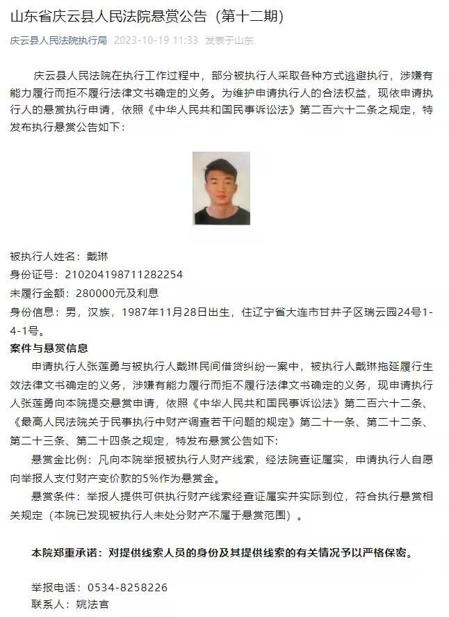 第69分钟，瑟云聚身后踩踏对方球员，主裁判出示黄牌警告，随后经过VAR提醒，主裁判改判红牌直接将瑟云聚罚下。